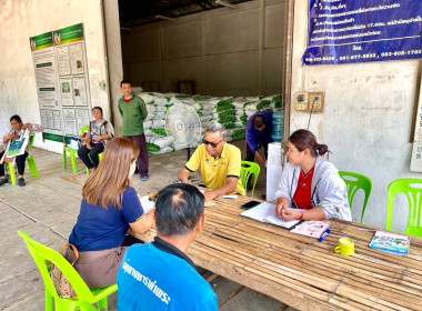แนะนำส่งเสริมการจัดหาสินค้ามาจำหน่ายของกลุ่มเกษตรกรทำสวนยางพาราอำเภอหัวตะพาน ... พารามิเตอร์รูปภาพ 1